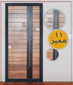 ابواب مصفحة تركي