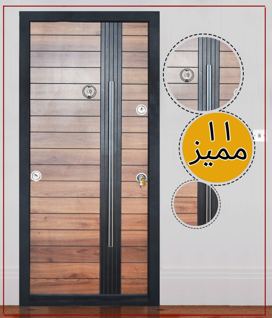 ابواب مصفحة تركي