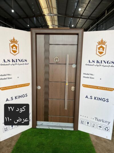 ابواب مصفحة