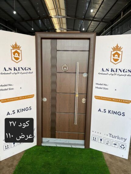 أبواب مصفحة
