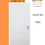ابواب داخلية