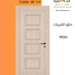 ابواب داخلية