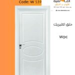 ابواب داخلية