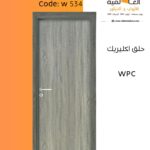 ابواب داخلية