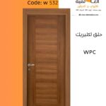ابواب داخلية