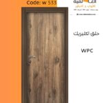 ابواب داخلية