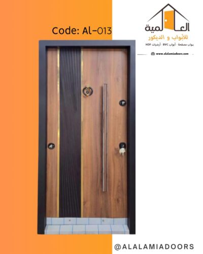 باب مصفح تركي