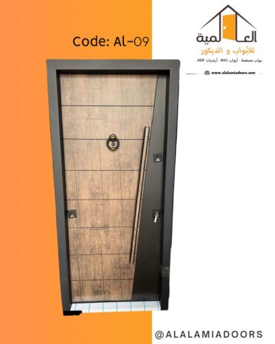 باب مصفح تركي